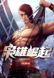 焱神域