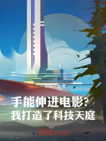魔心冰魂