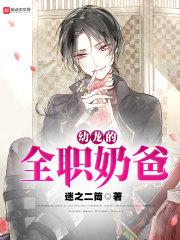 血与长城