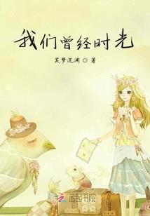 何为余生
