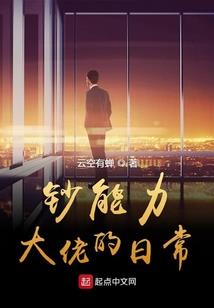 英雄本瑟