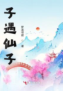 妖娆宠妃，缠上身！