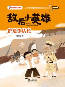 上古事典
