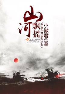 大道魔神心