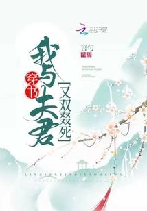 我的大唐灵气复苏