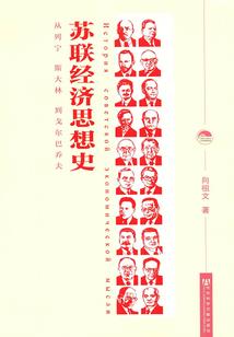 穿越千年的红线