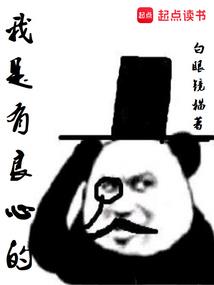 六脉古域