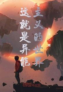 梦想是娶你