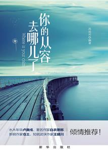 一世守护