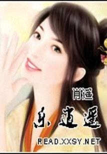 文过饰非的锦瑟流年