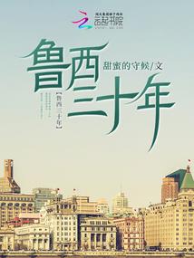 侵犯人生