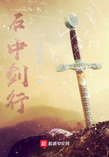 重启洪荒