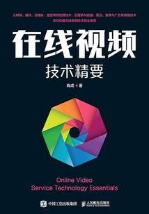 狩妖者