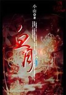 召唤萌萌哒系统