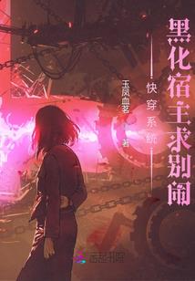当我们修剑，我们在修什么