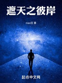 逍遥剑记