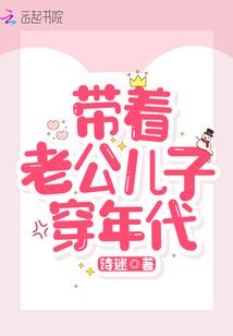 逍遥在诸天