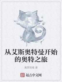 凰星降世：幻凰