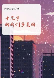 萌妻来袭大叔抱一抱