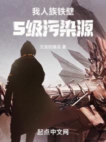 颤栗之人