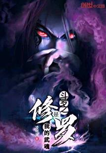 重生后，阴鸷王爷逼我哄他