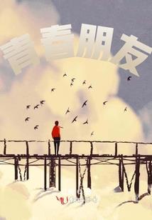记录我的初中生活