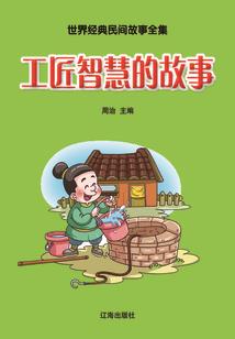 苍穹破