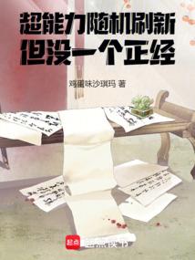 她才没有那么傻