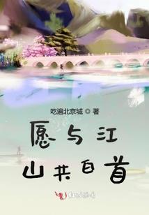 星虫变