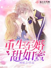 恋爱盲盒