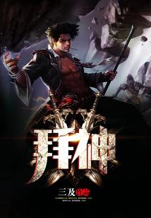 循环之旅