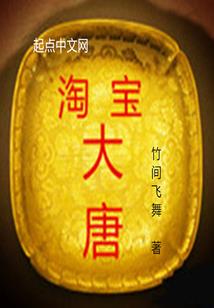花叶江湖录