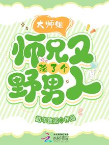 红土地记事