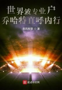 虎军的步马成型