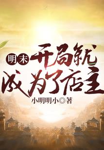 细胞人的奇妙崩坏世界之旅