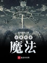 神医换心之术