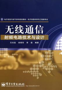 重生之阵法大宗师