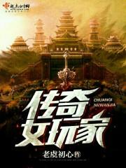 装杯之王