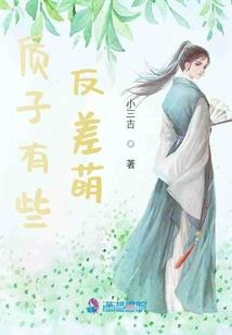 沐风带你走进世界名著
