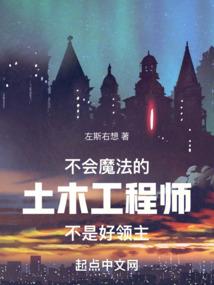 江心白鹿