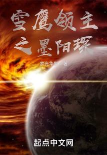 末日中旅人