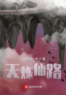 菜鸟逆袭记