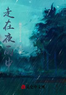 《葬世之轮四魔之悲鸣》