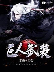 毒妻归来