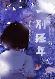 长生魔修