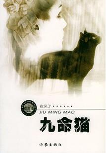 御天帝痕