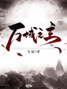 衍生欢