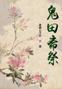 丹道宗师