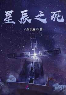 万界神级装逼打脸系统