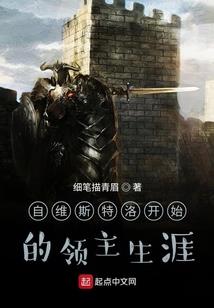 我在异界投资成神